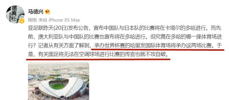 北青体育观察，国足逐步掌握杨明洋与王钰栋使用指南，武磊离队疑云重重