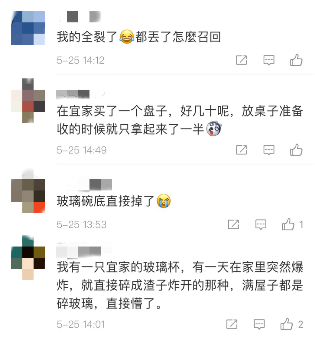 索博的选择，少跑两公里与送出五次威胁球的权衡