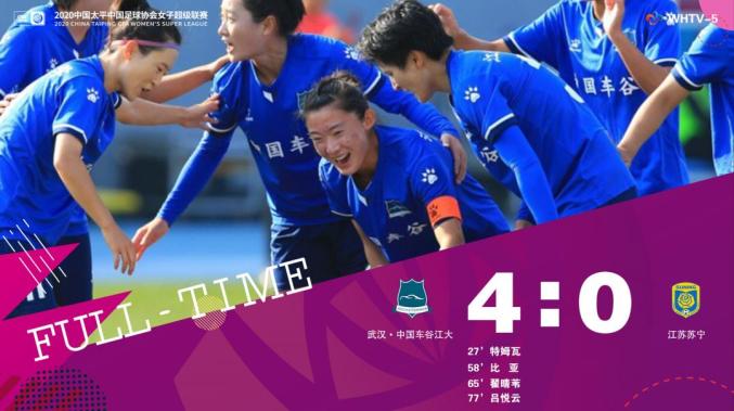 武汉车谷江大创造历史，勇夺首届女足亚冠冠军——成都蓉城的荣耀时刻