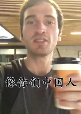 😂扎心！国外小哥眼中的常州，一座被误认为是欧洲的城市